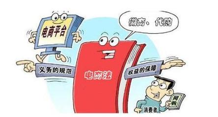 兰州市电子商务经营者行业自律倡议书